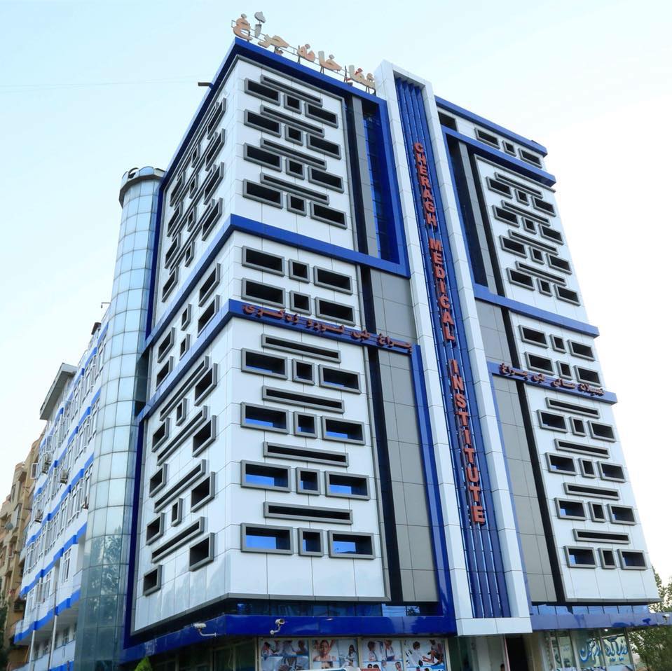 Cheragh Hospital 
